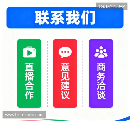 接洽体育资讯